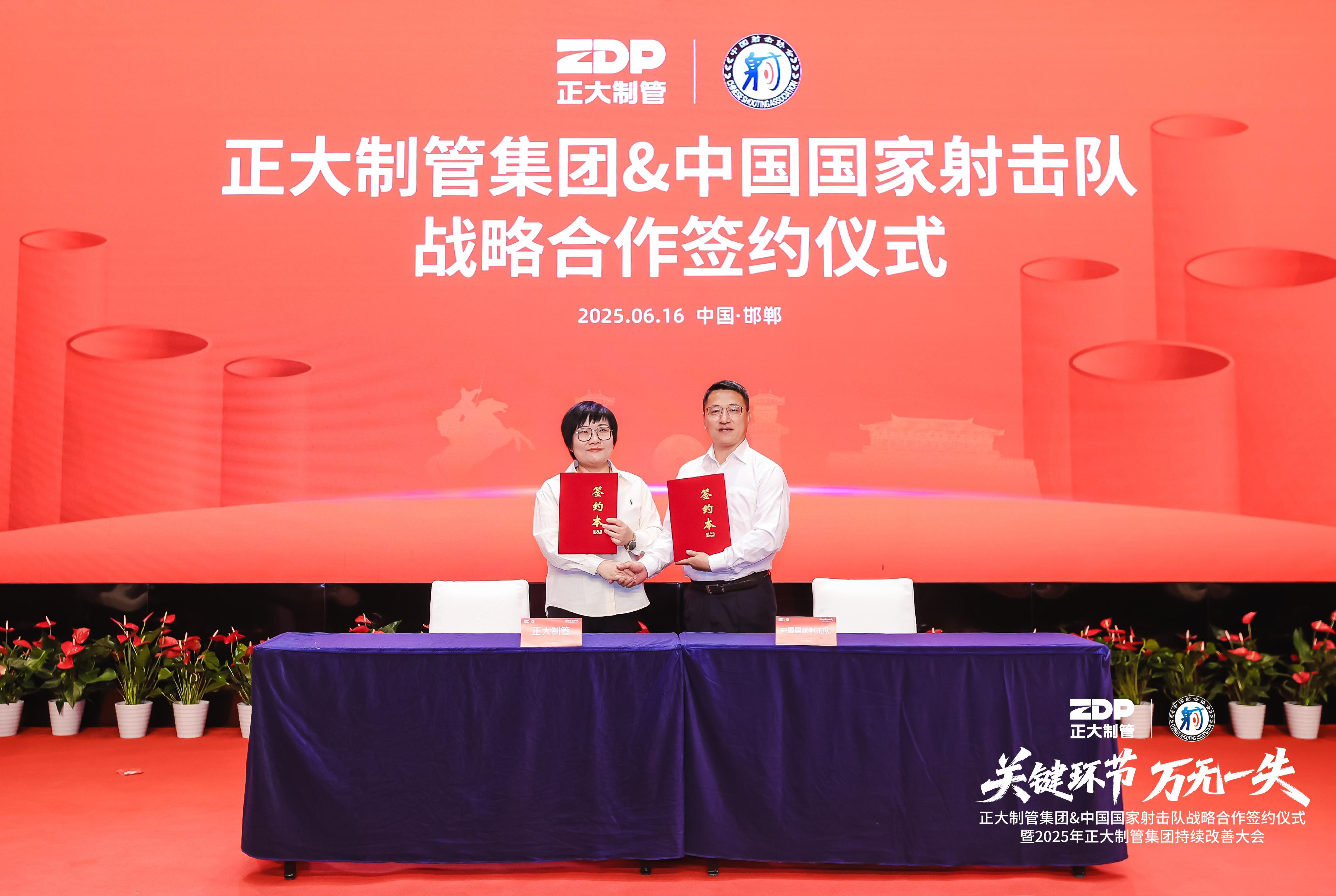 签约.jpg