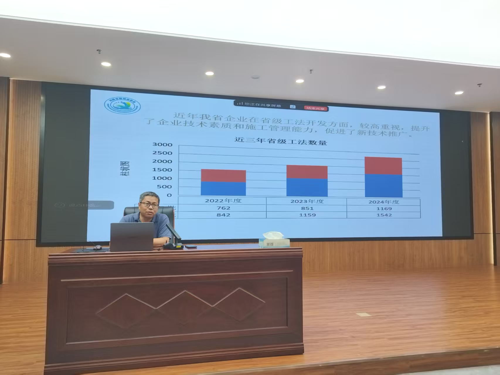 图片2专家吴明权.png