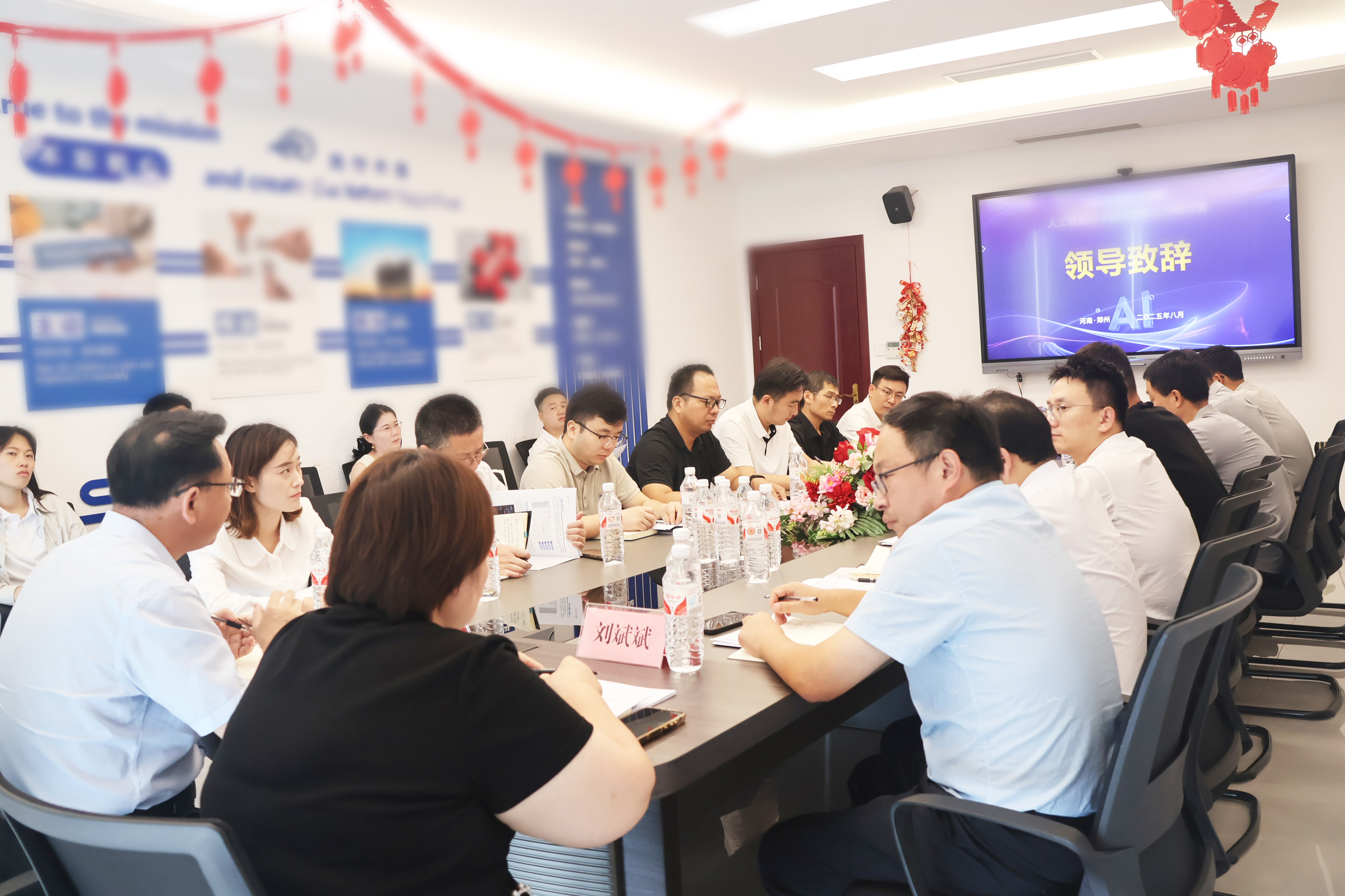 微信图片_20250805145817.jpg