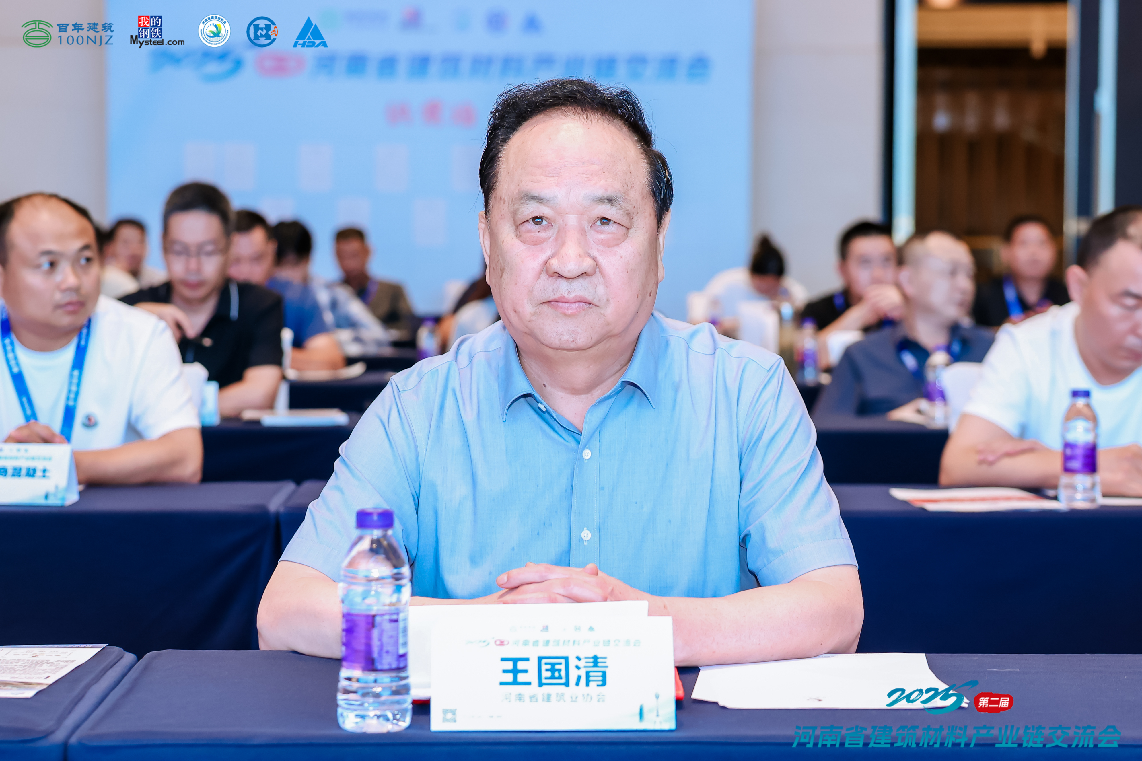 微信图片_20250905160703_15_117.jpg