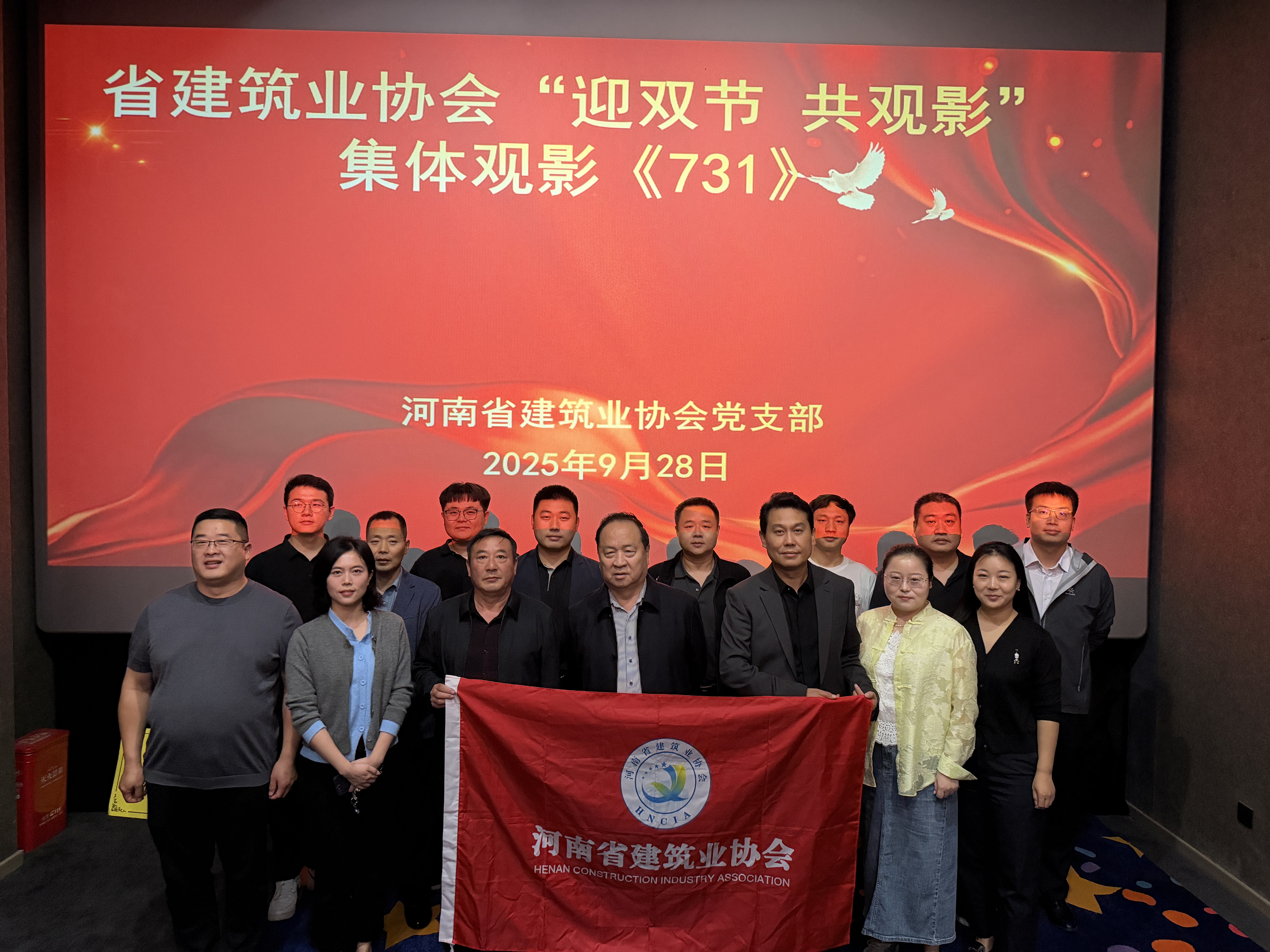 微信图片_20250928164835_382_83.jpg