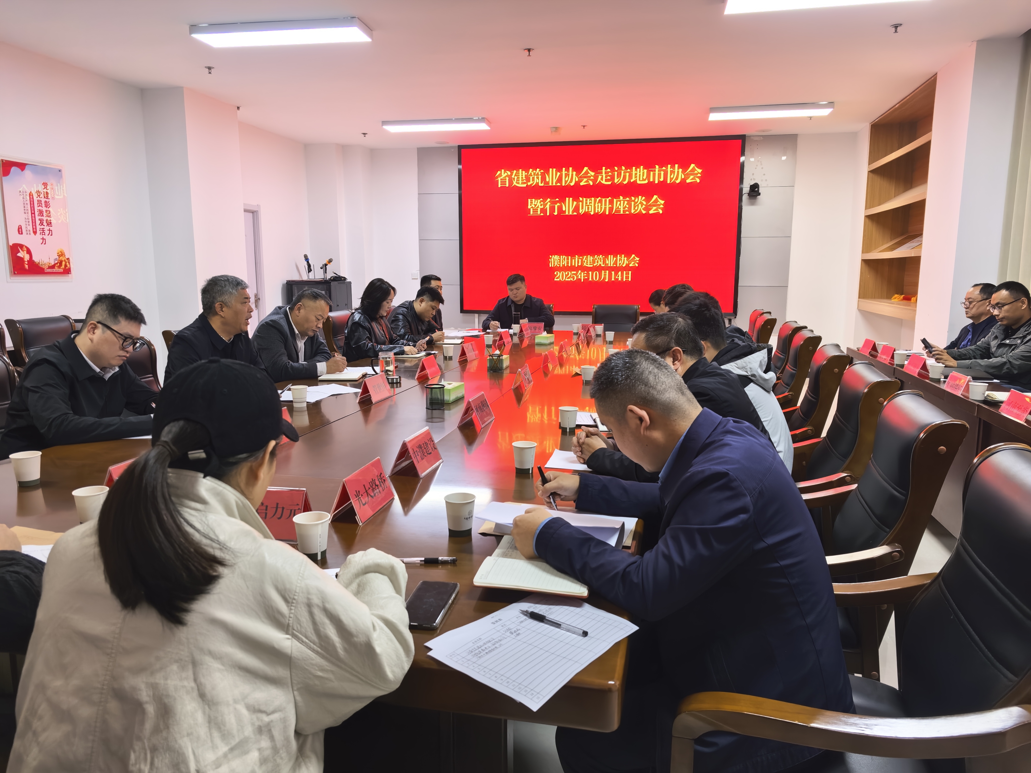 微信图片_20251019101338.jpg