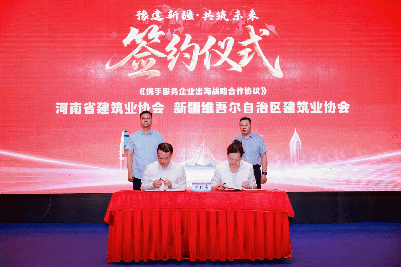 签约动图.gif