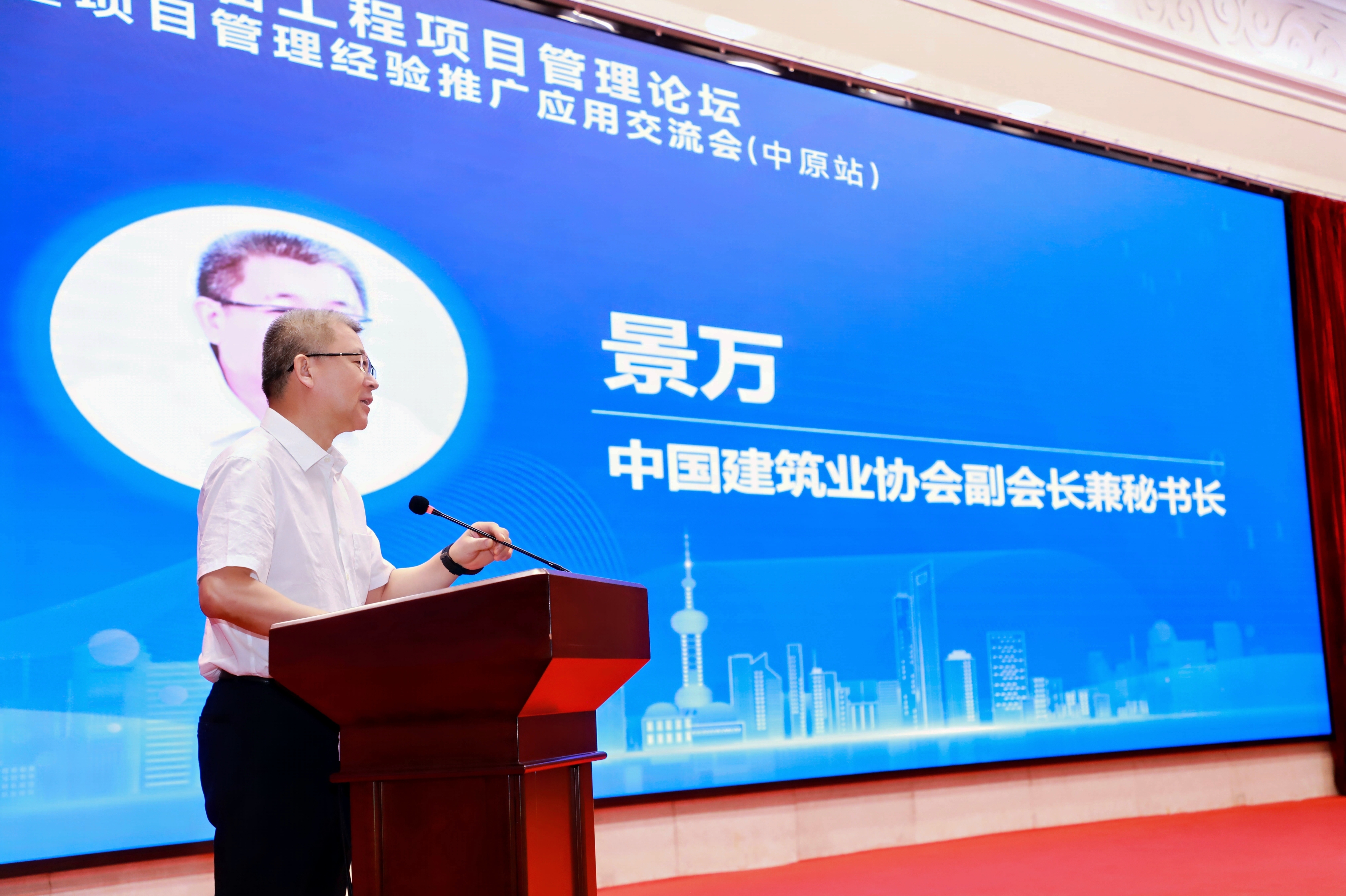景会长.jpg