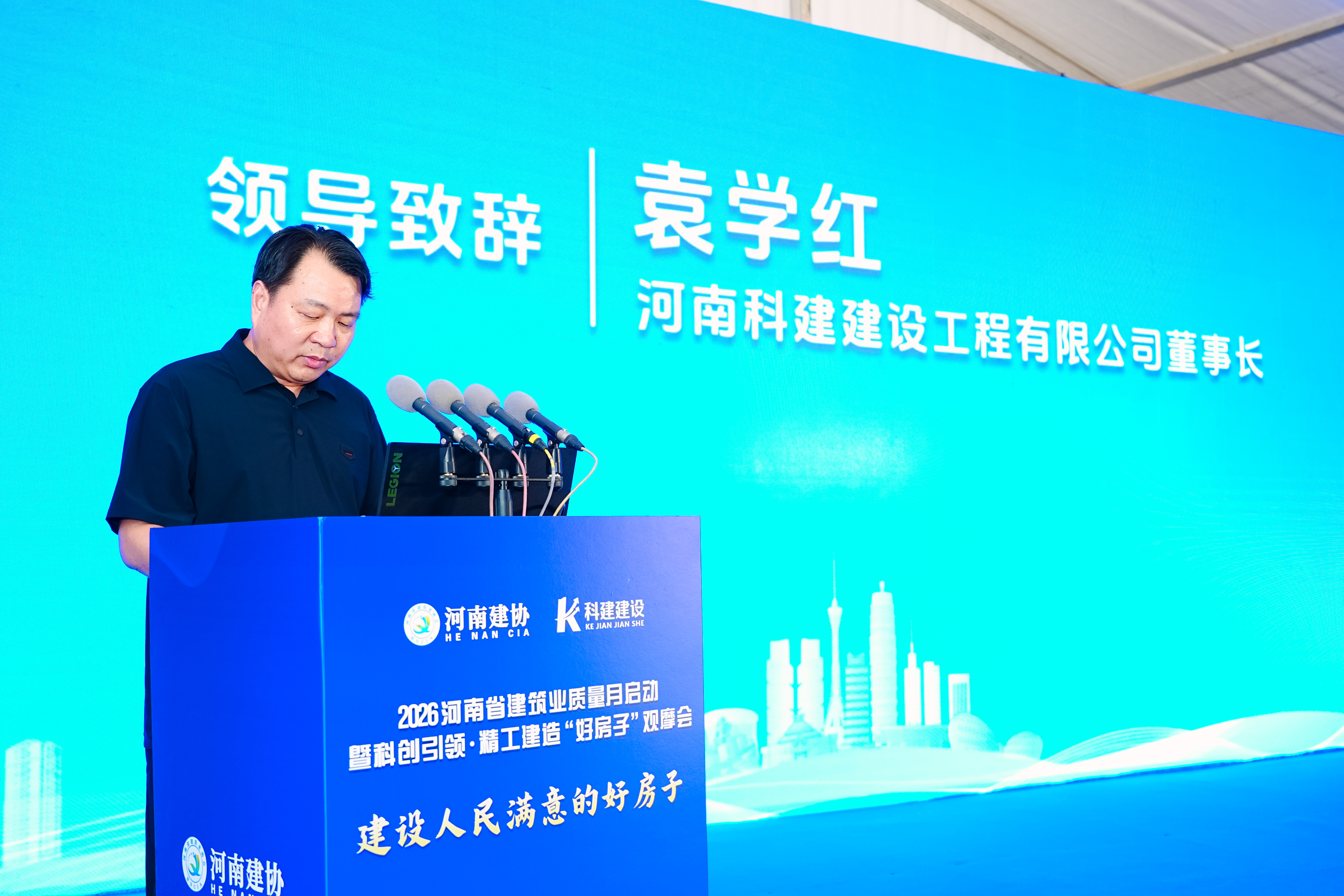 袁学红.jpg
